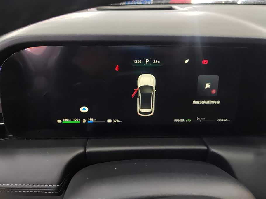 AITO Ask the world M5