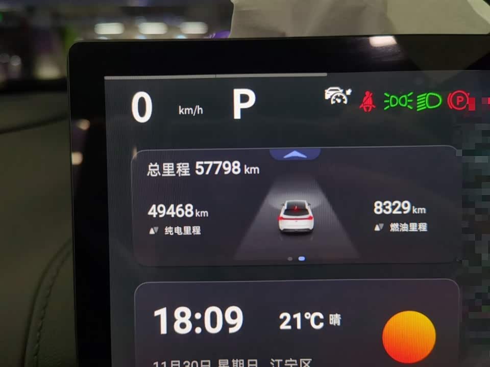 DEEPAL Dark blue S07