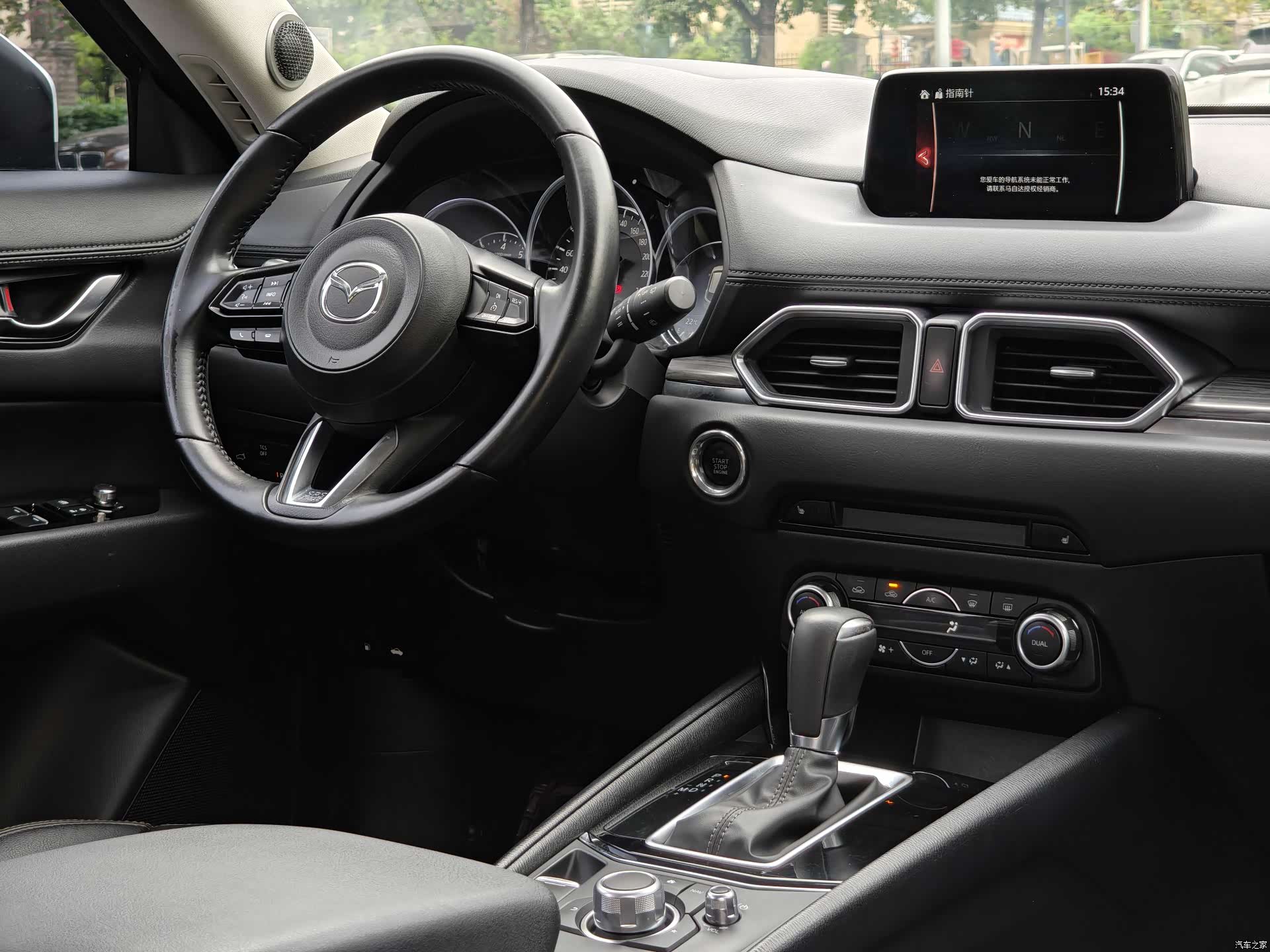 Mazda CX-5, 2020 15