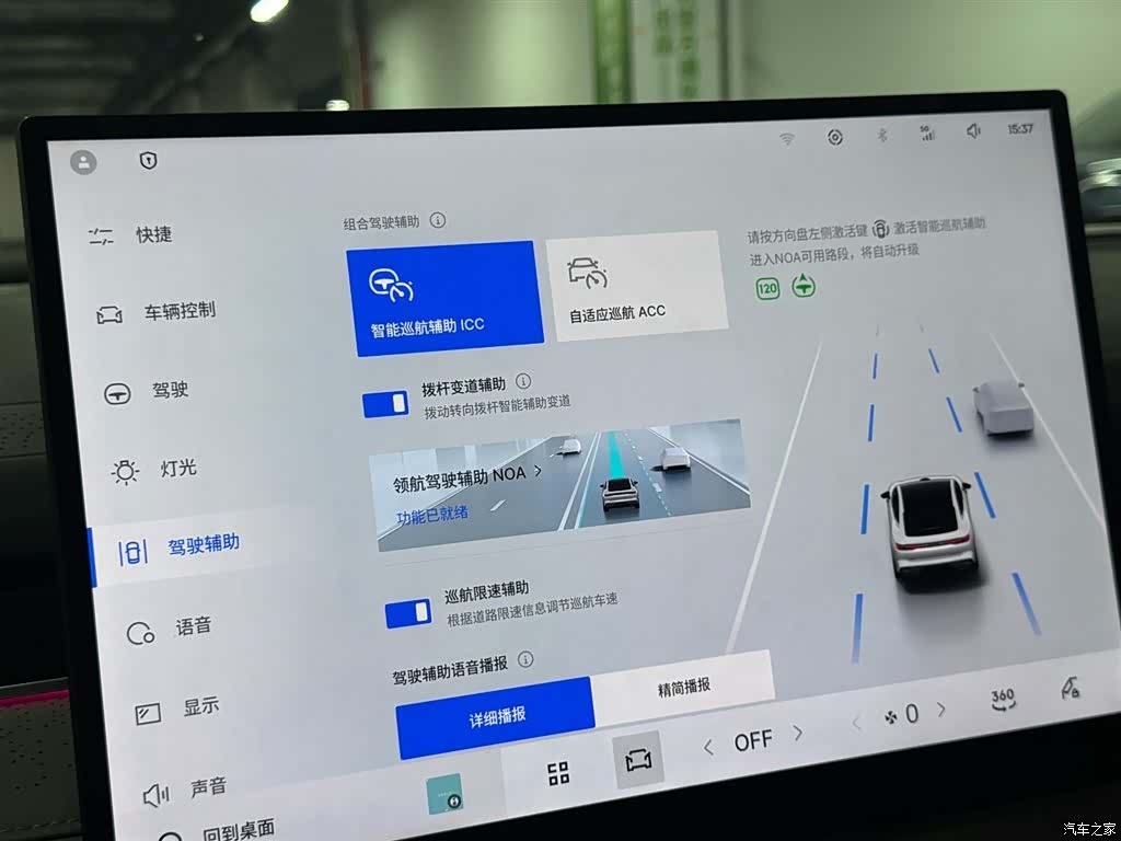 Geely 8, 2025 13