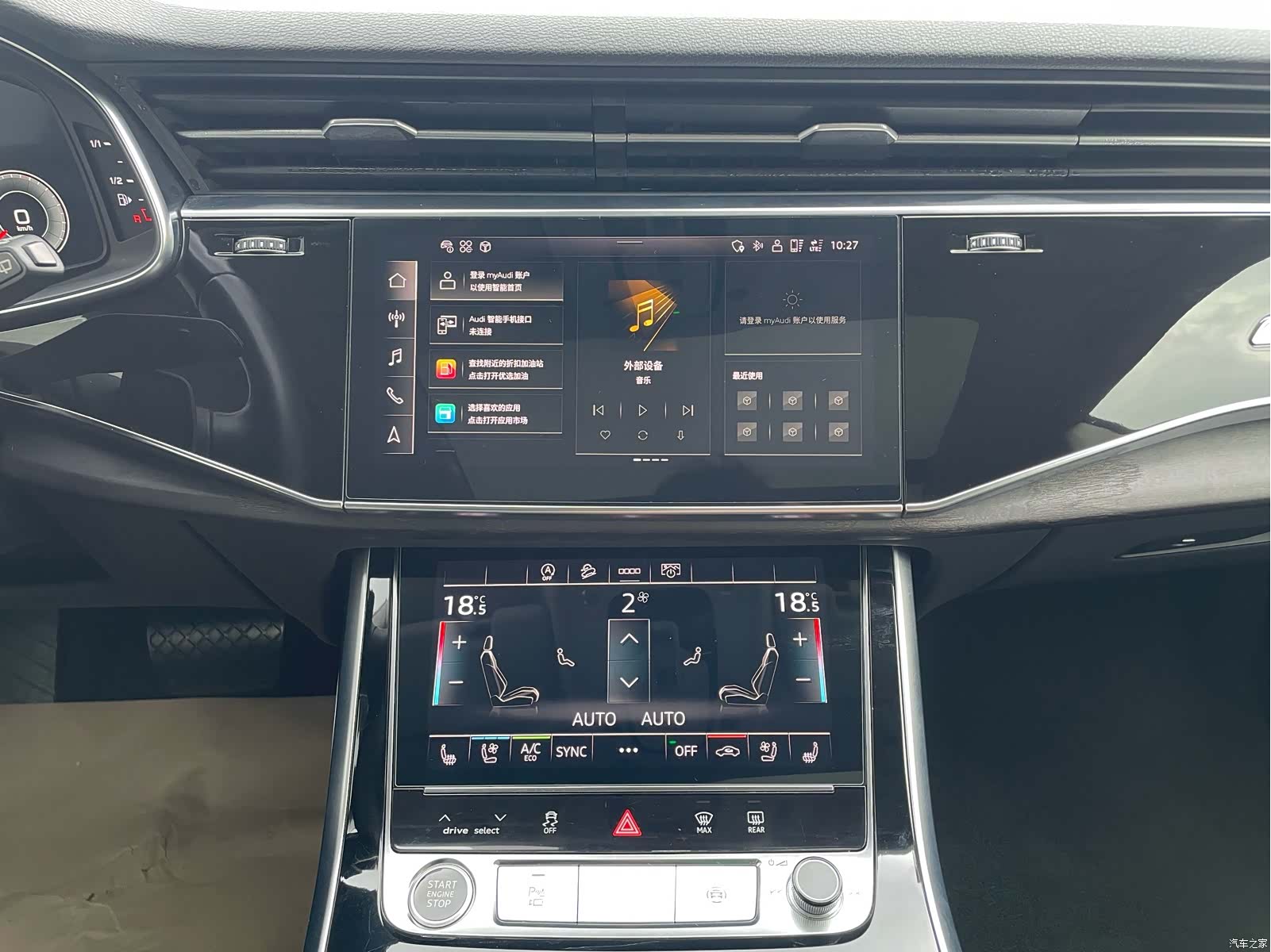 Audi Q8, 2021 16