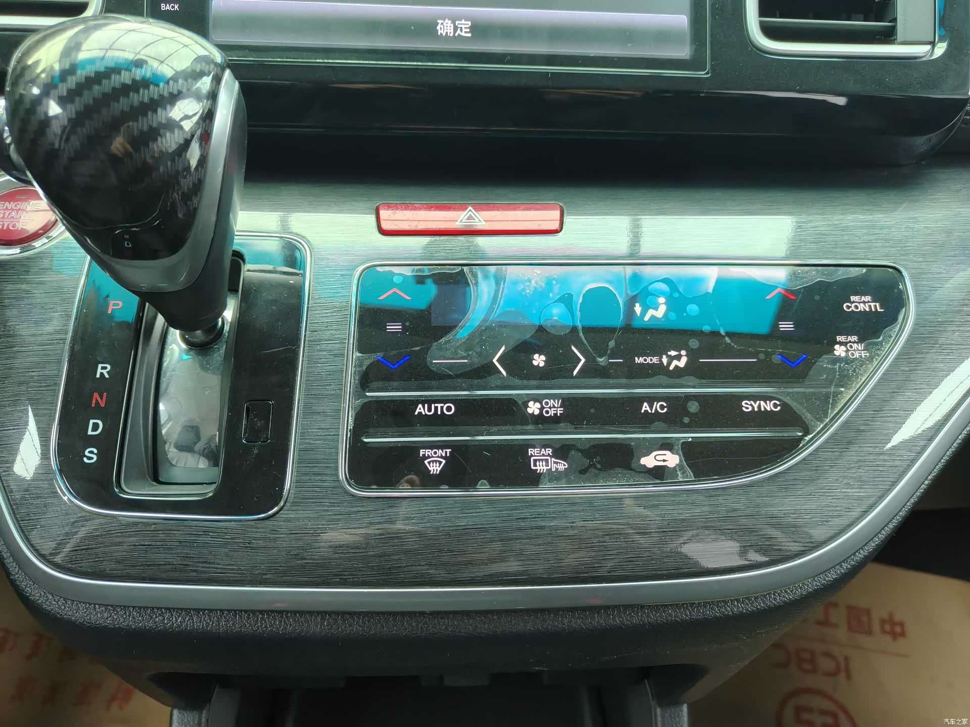 Honda Elysion, 2019 18