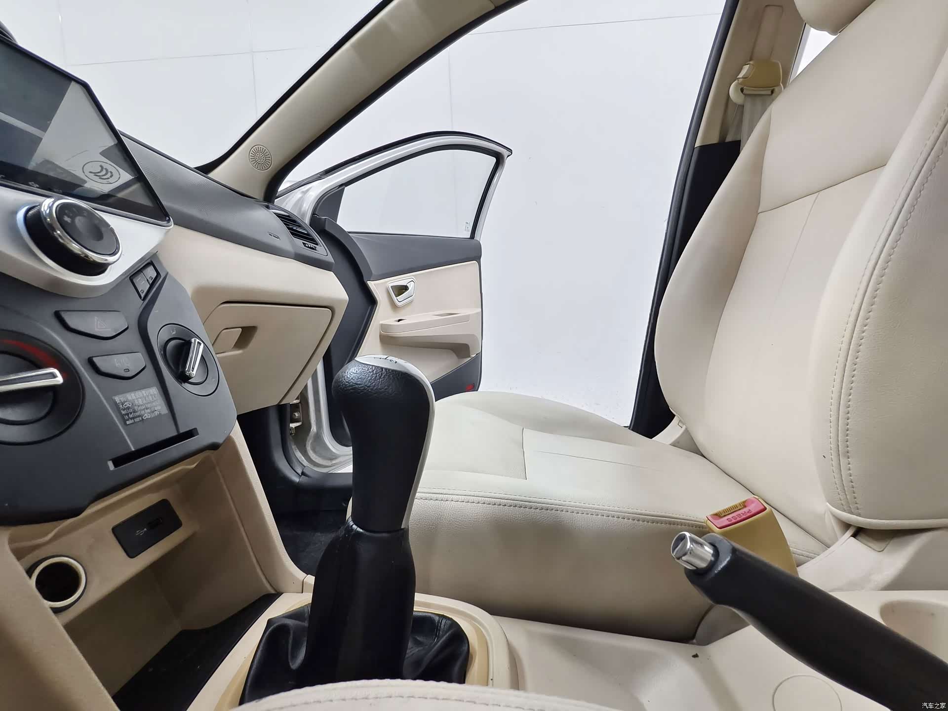 Chery 2, 2014 11