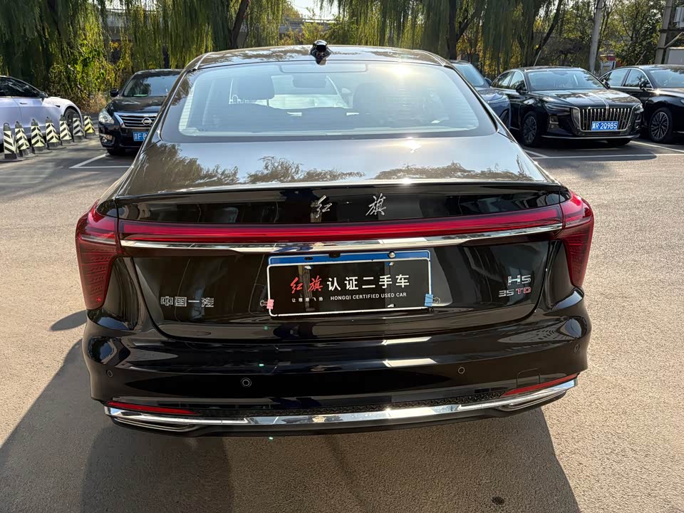 Hongqi H5