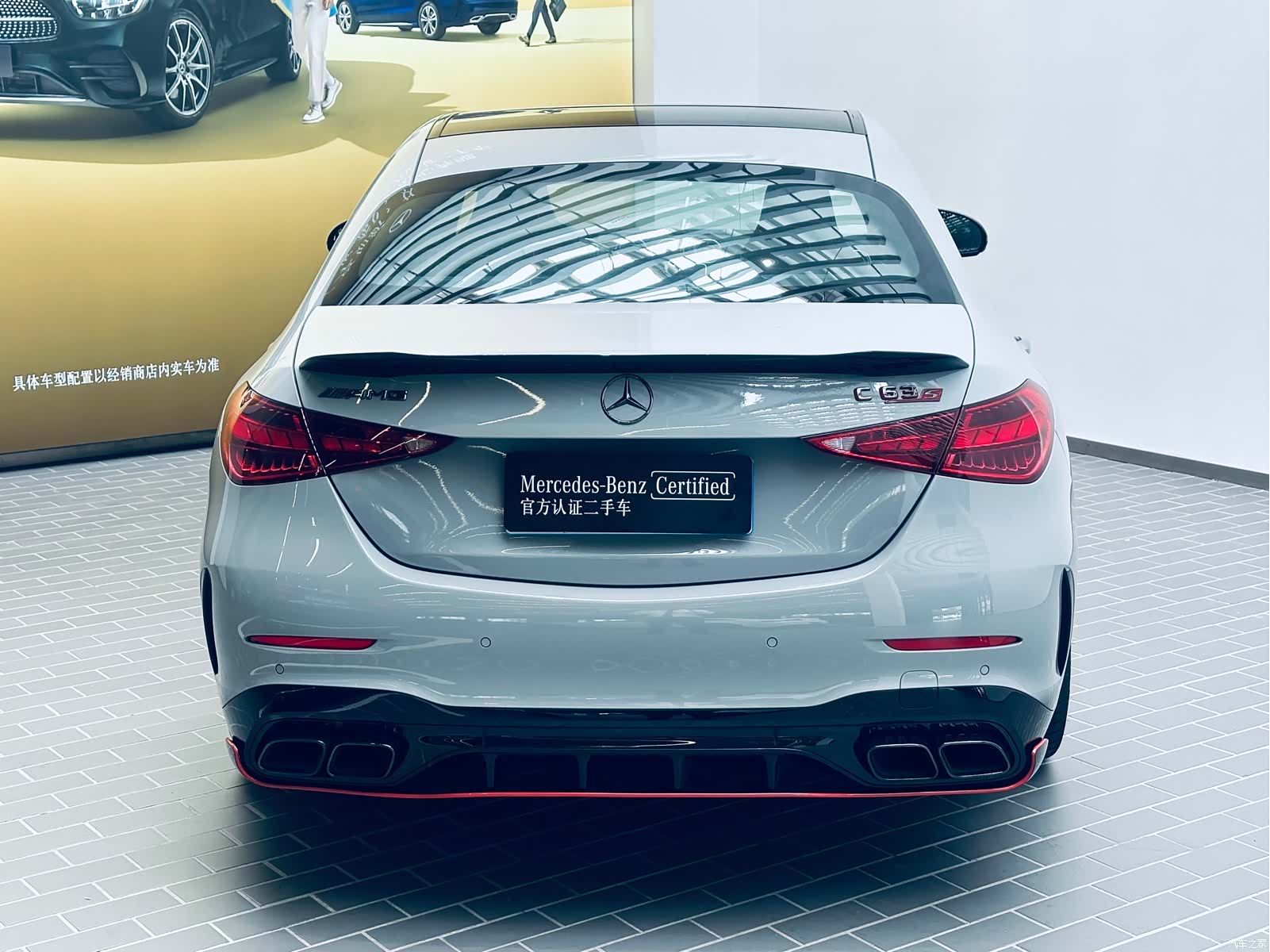Mercedes-Benz C-Class, 2025 4