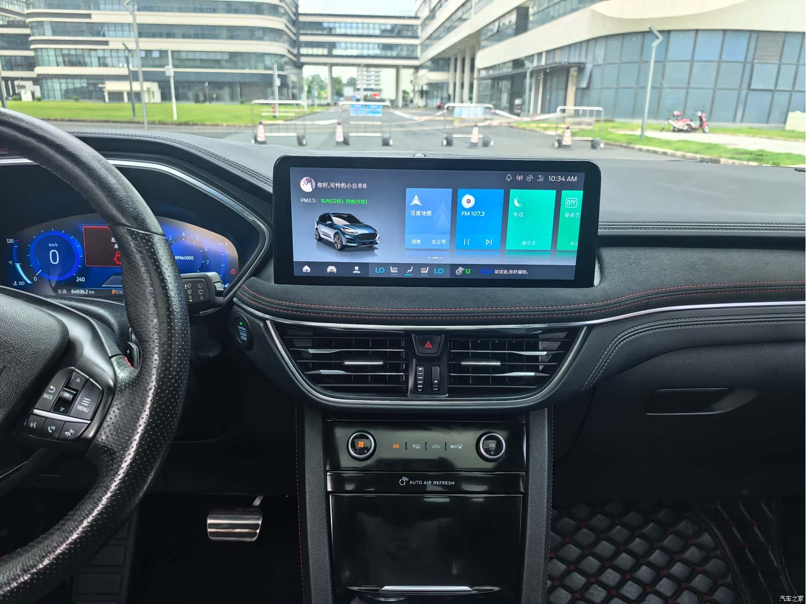 Ford Escape, 2021 29