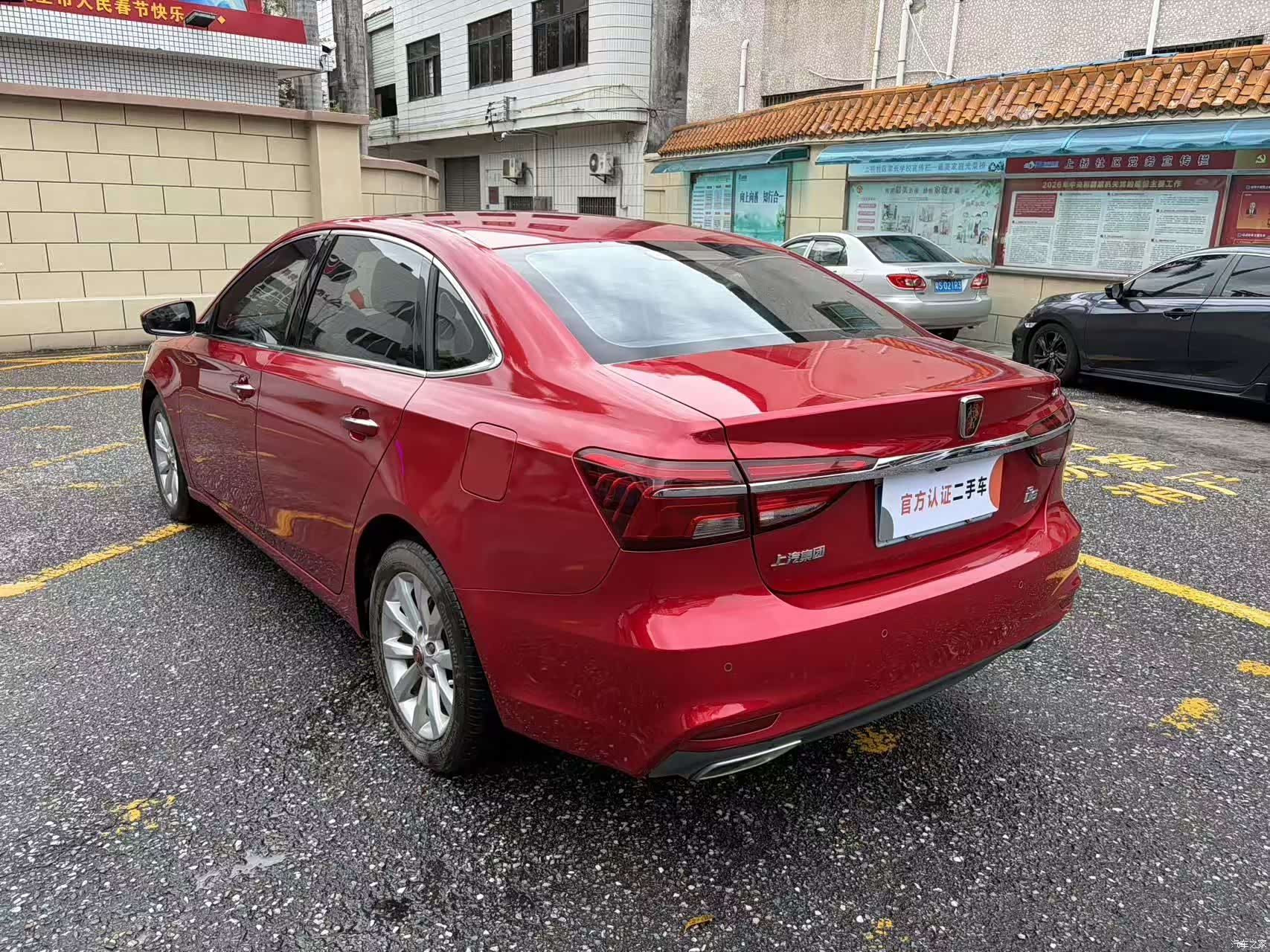 Roewe i6, 2017 7