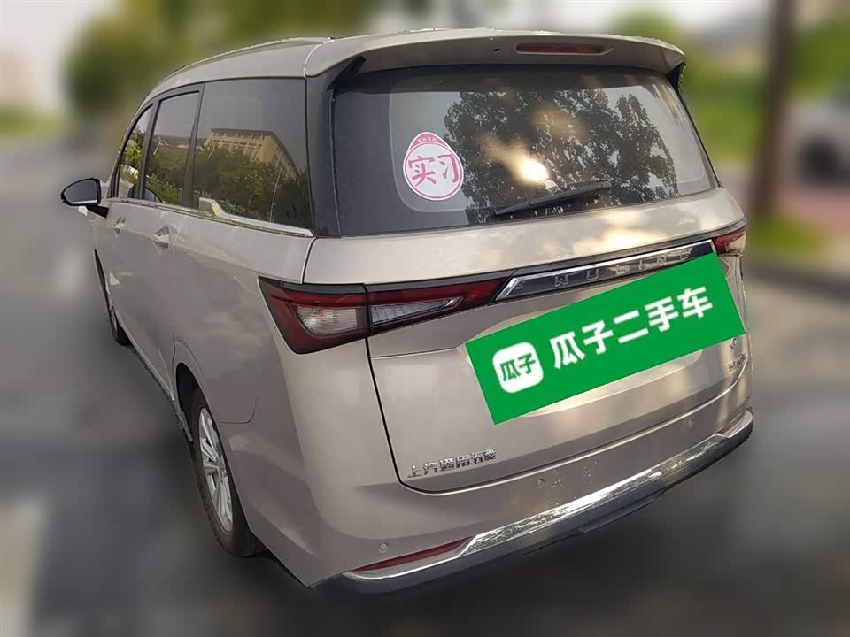 Wuling Wuling Jiachen