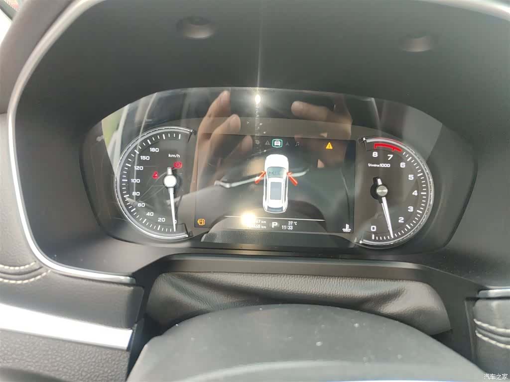 Roewe RX5, 2018 4
