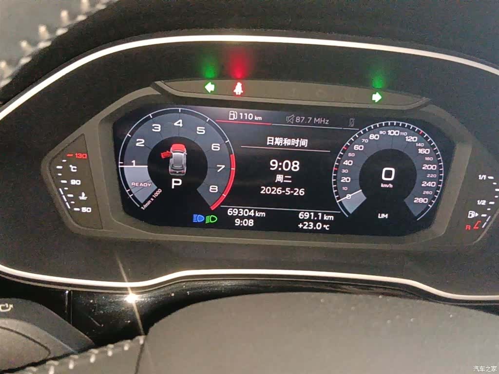 Audi Q3, 2020 12