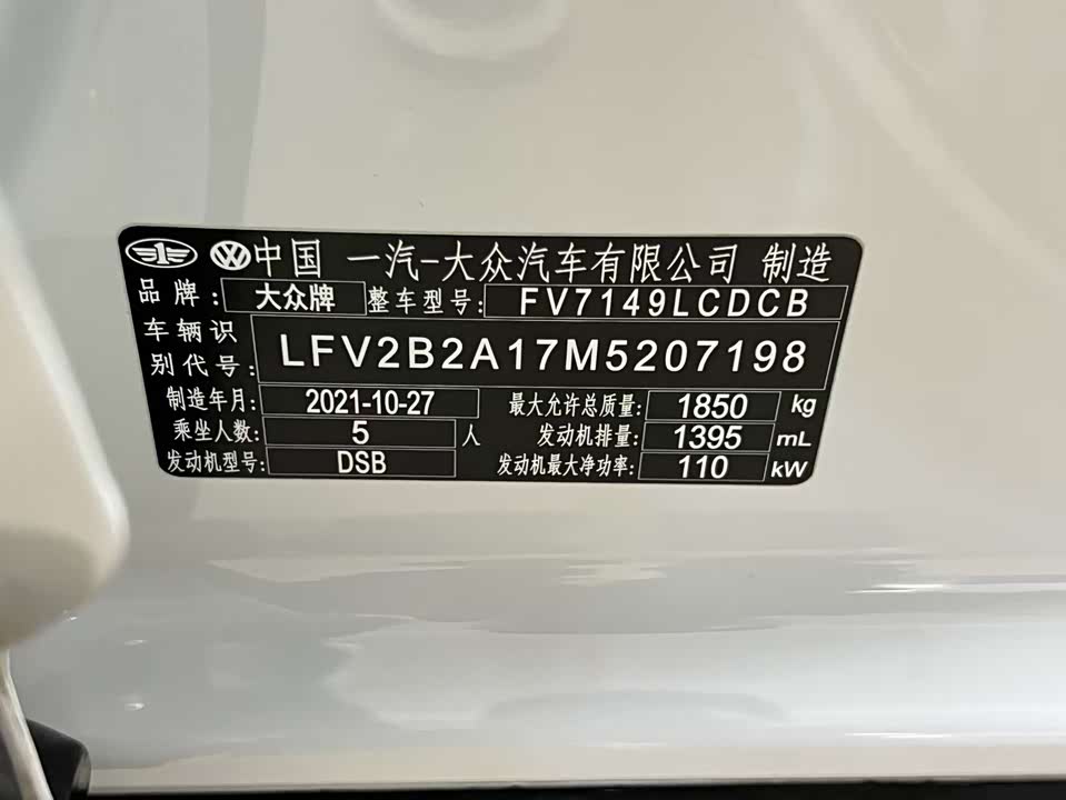 Volkswagen T-ROC exploring Songs