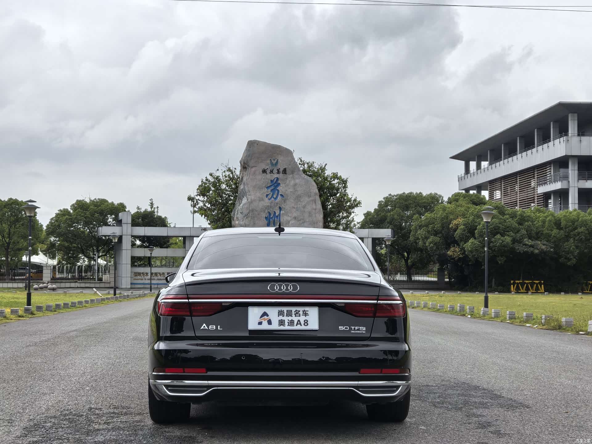 Audi A8L, 2020 18