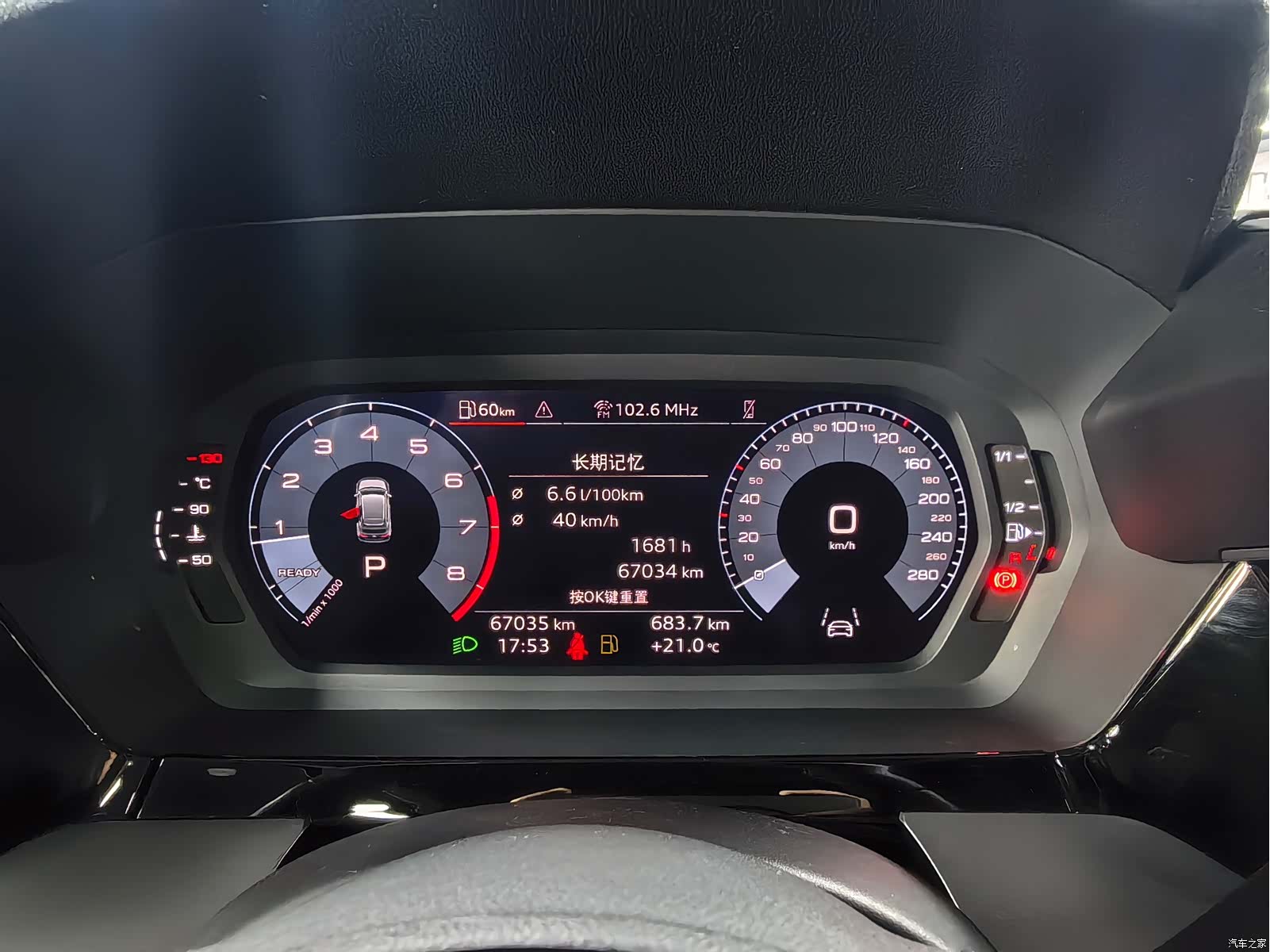 Audi A3, 2023 11