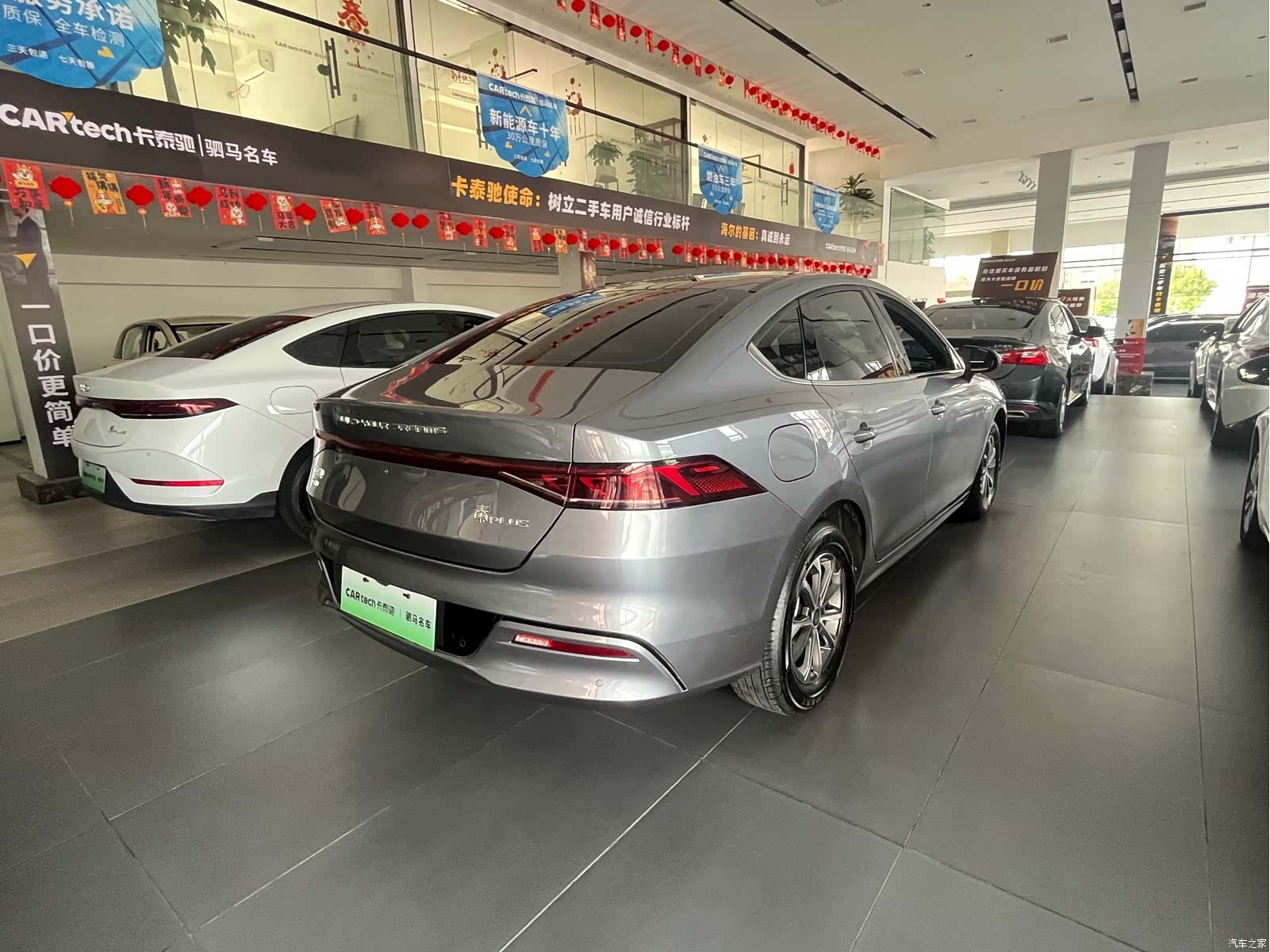 BYD Qin, 2024 4