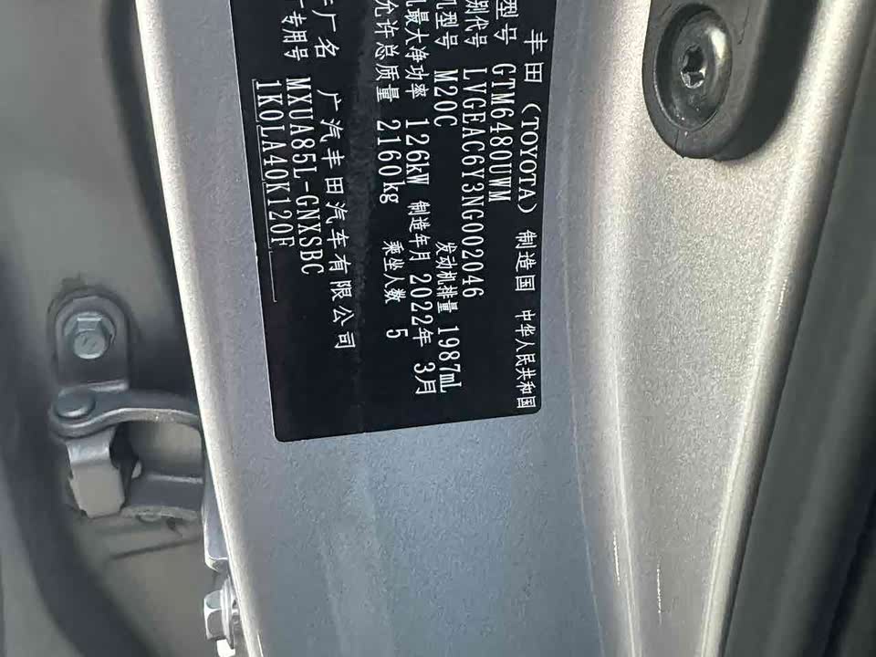 Toyota Weisha Toyota Weisha