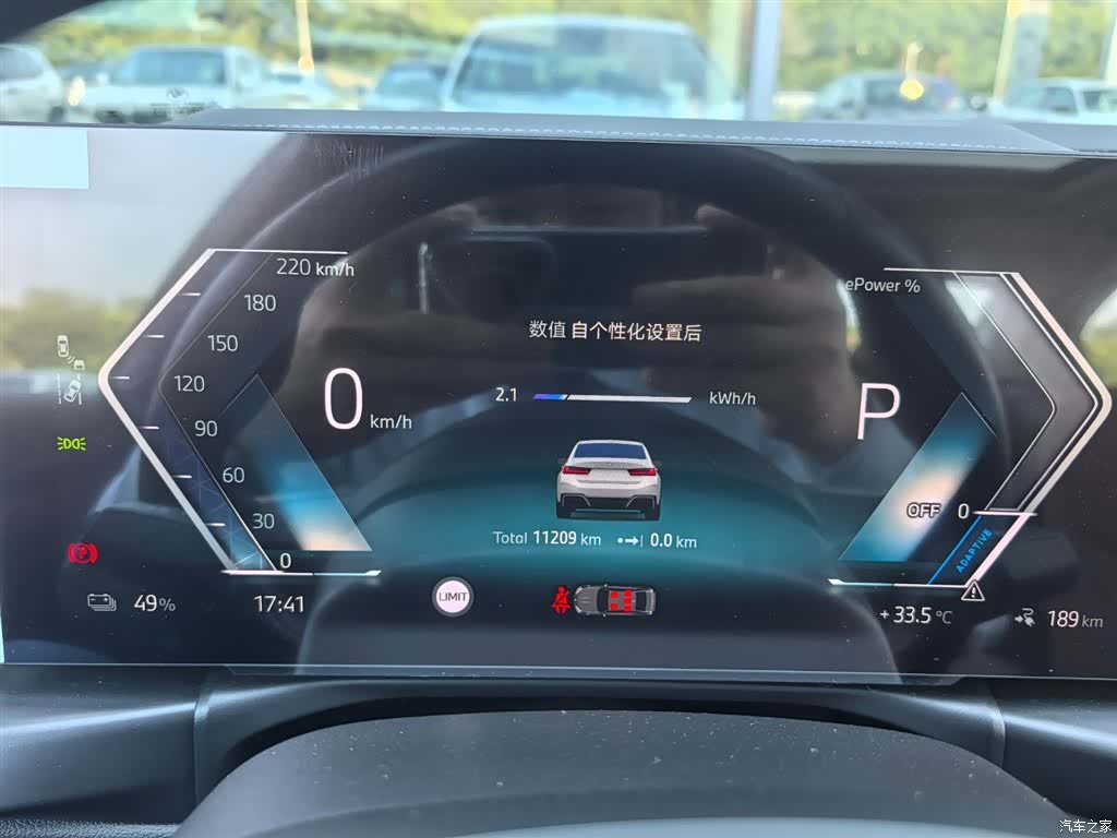 BMW i3, 2025 7