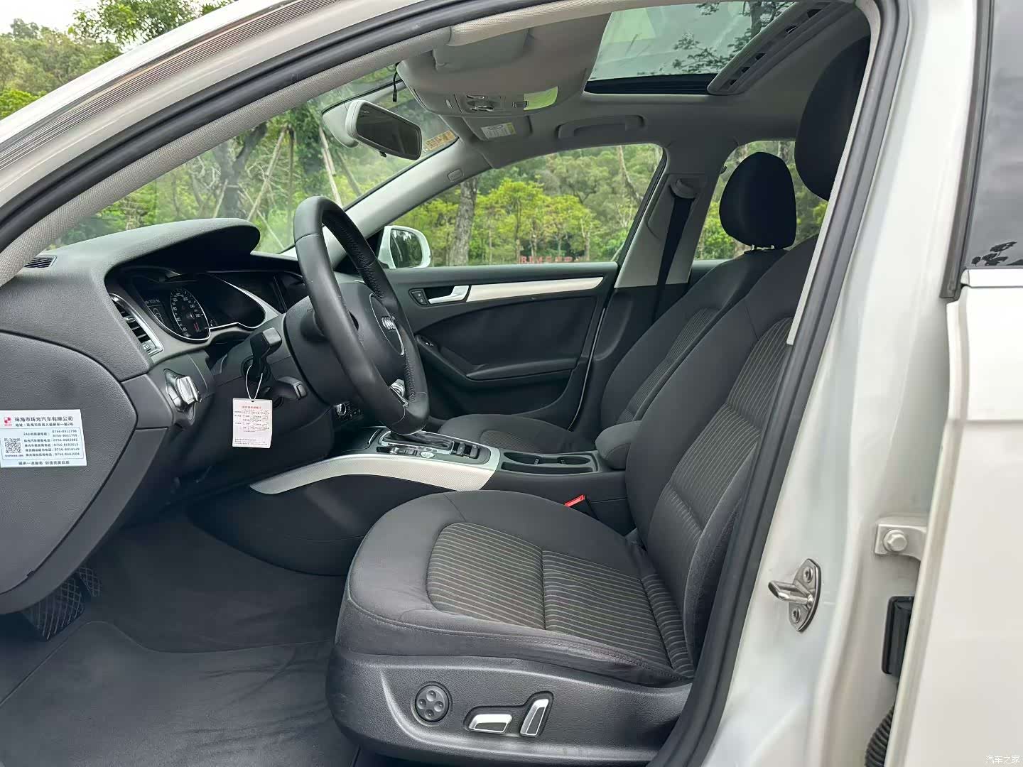 Audi A4L, 2015 6