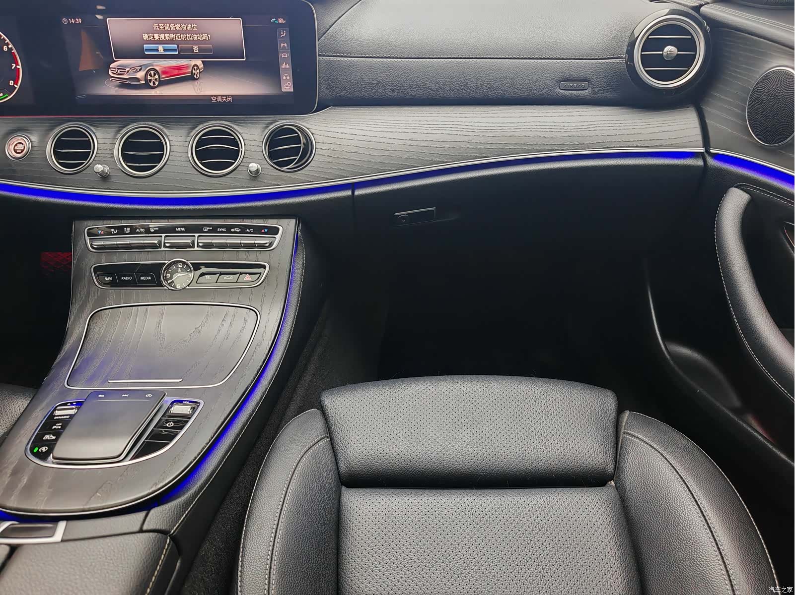 Mercedes-Benz E-Class, 2020 18