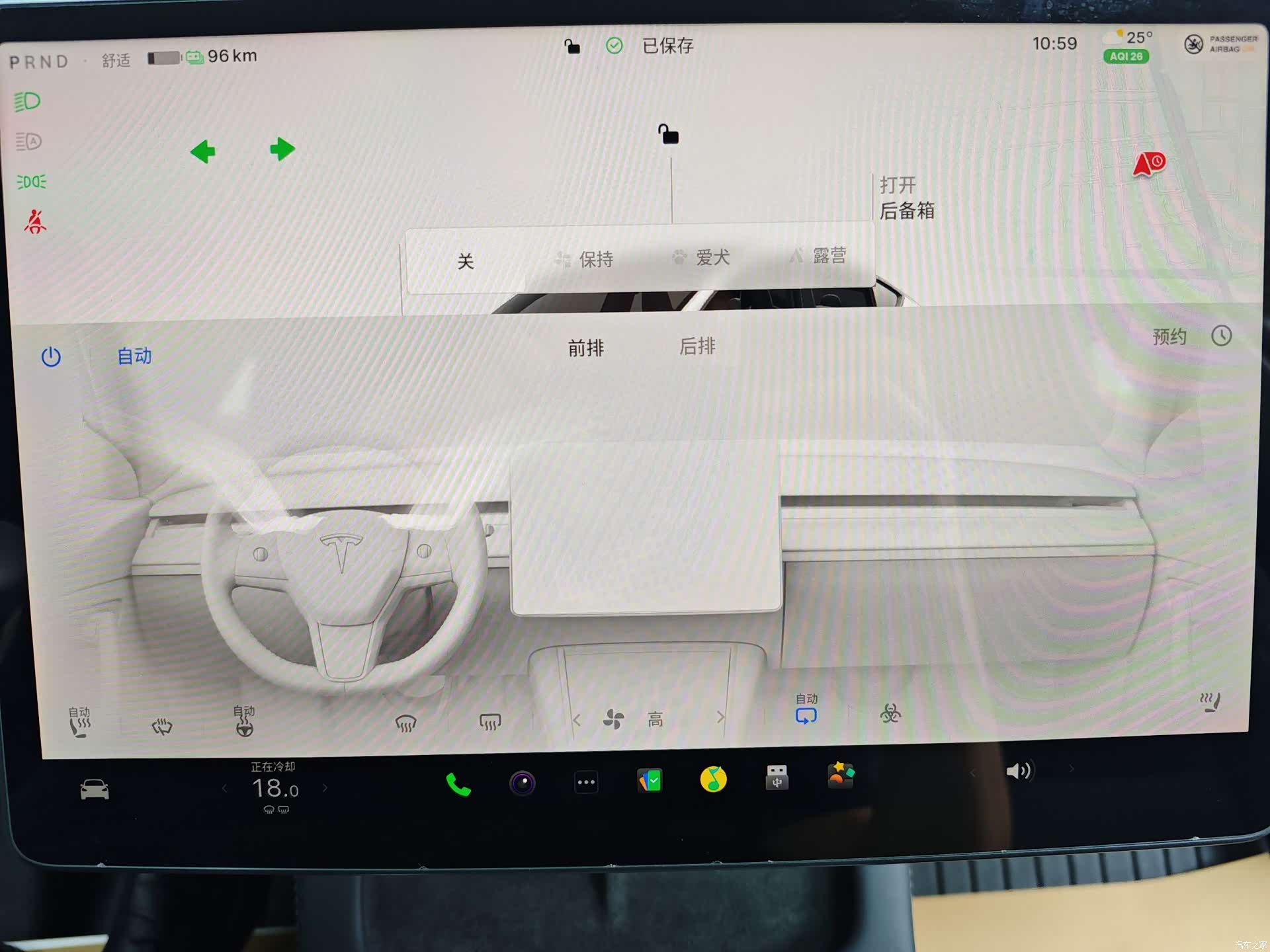 Tesla Model Y, 2022 8