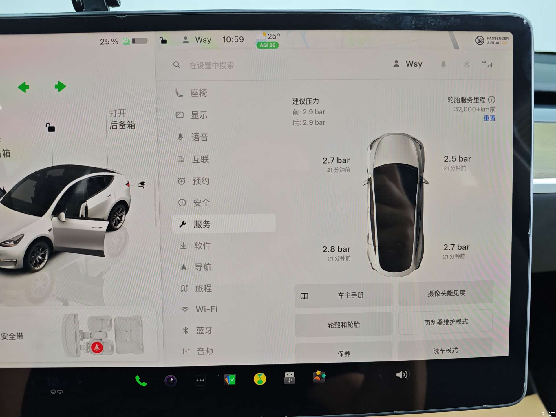 Tesla Model Y, 2022 26