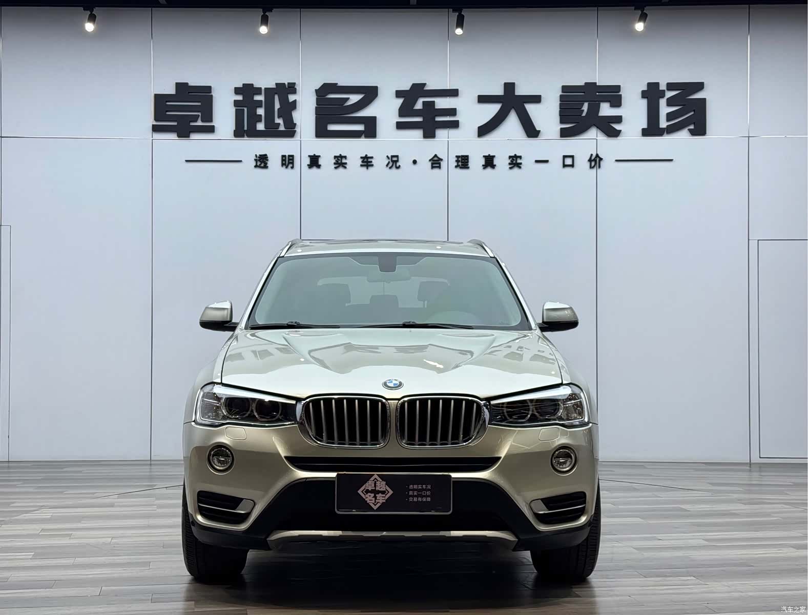 BMW X3, 2016 2