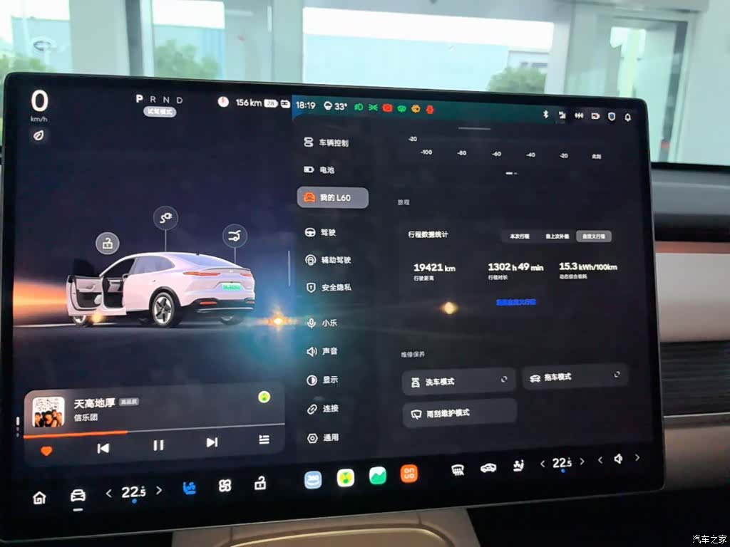 NIO L60, 2025 12