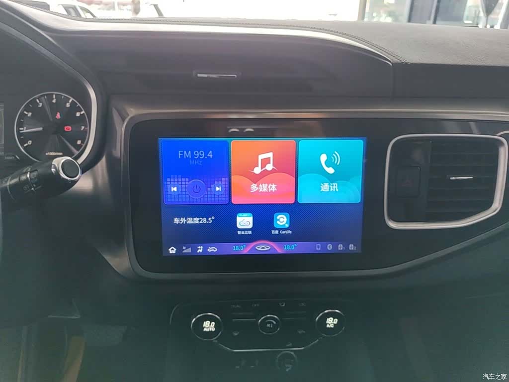 Chery Tiggo 8, 2020 13