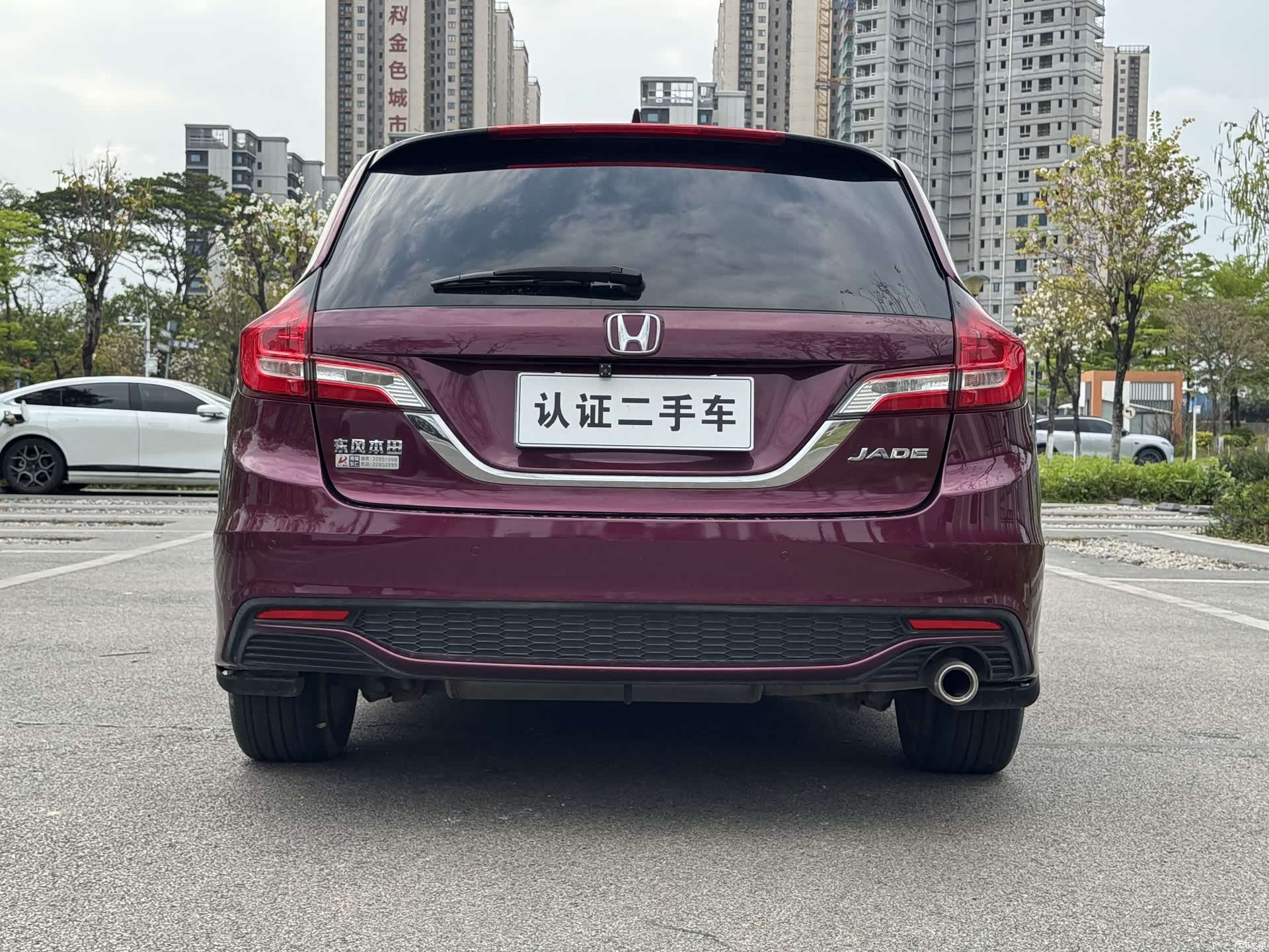 Honda Jade, 2017 17