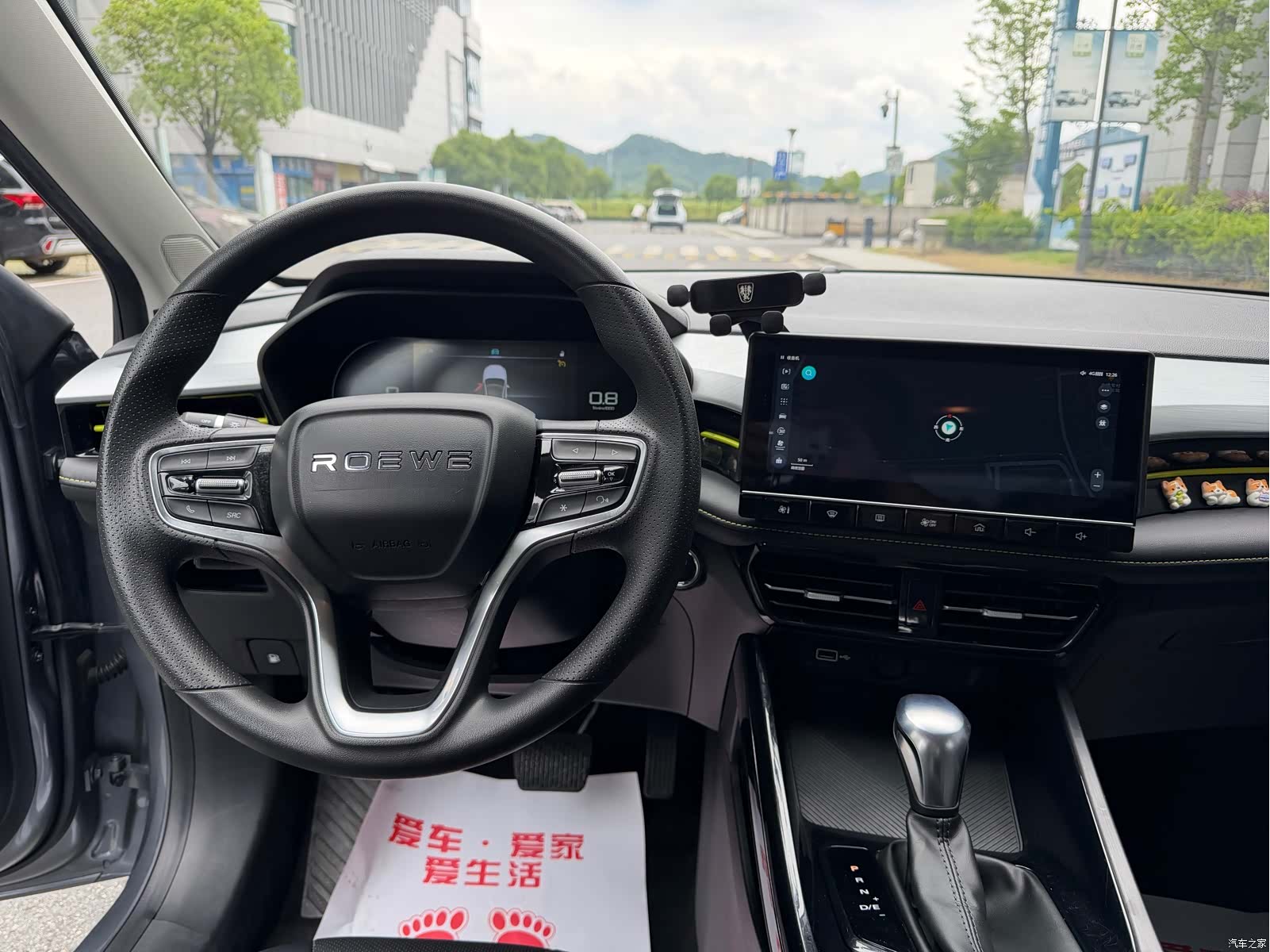Roewe i5, 2022 9