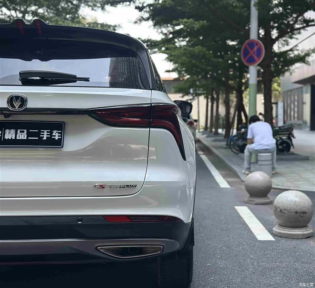 Changan CS75, 2021 11