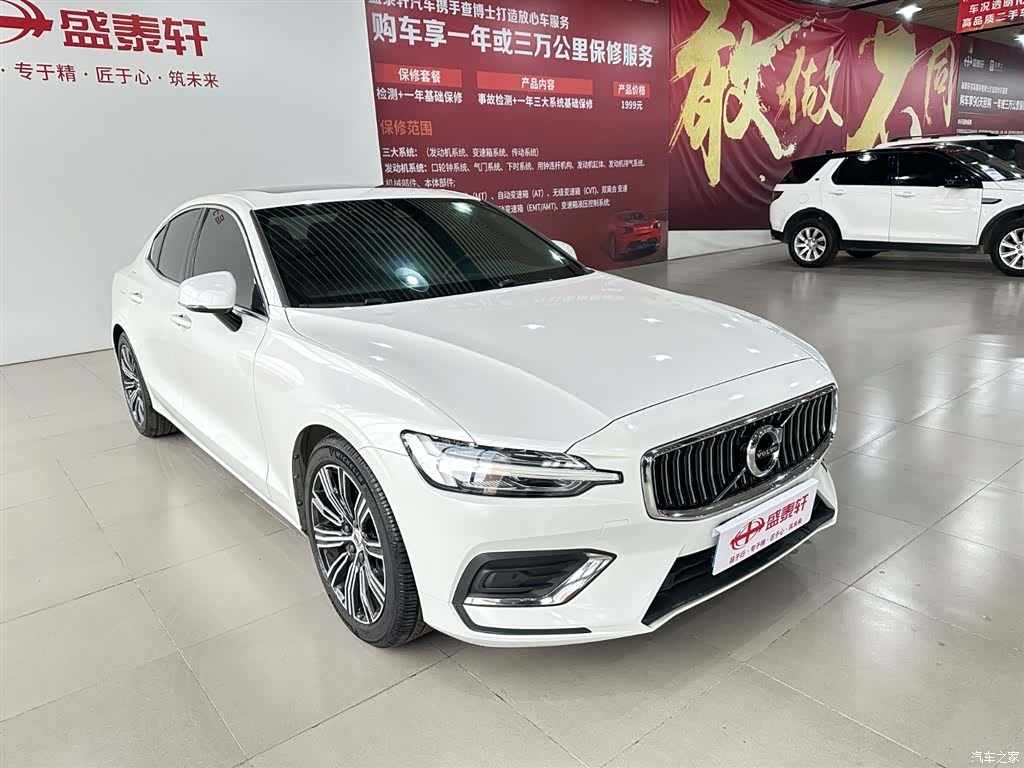 Volvo S60, 2020 4