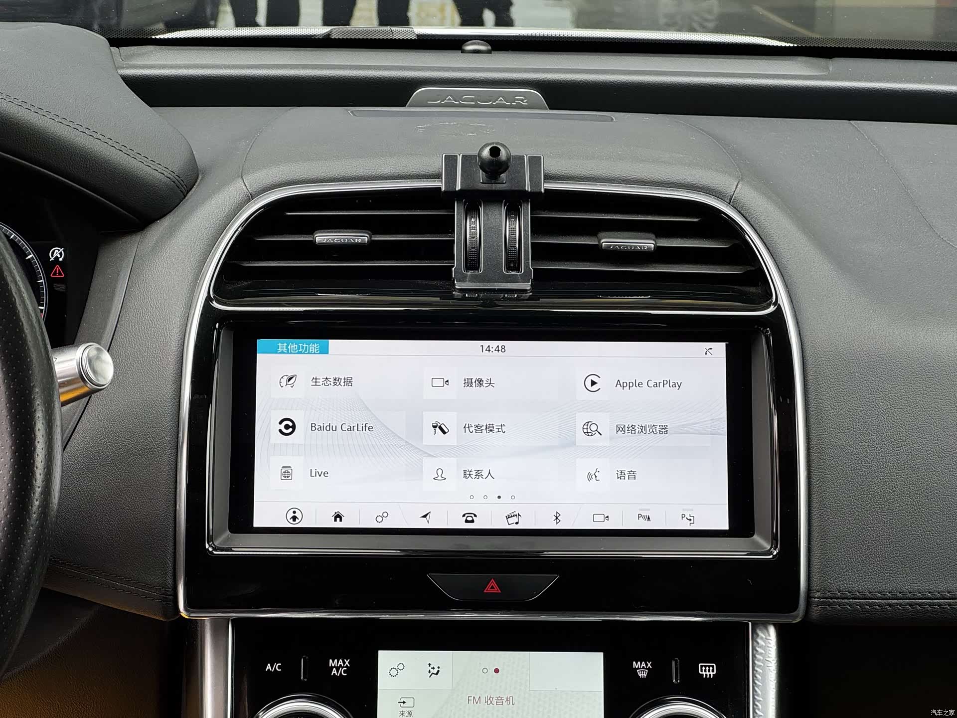 Land Rover XEL, 2020 9