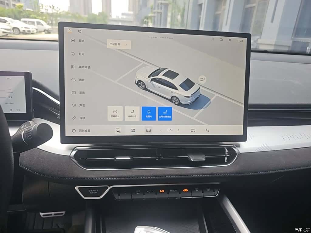 Geely Preface, 2025 13