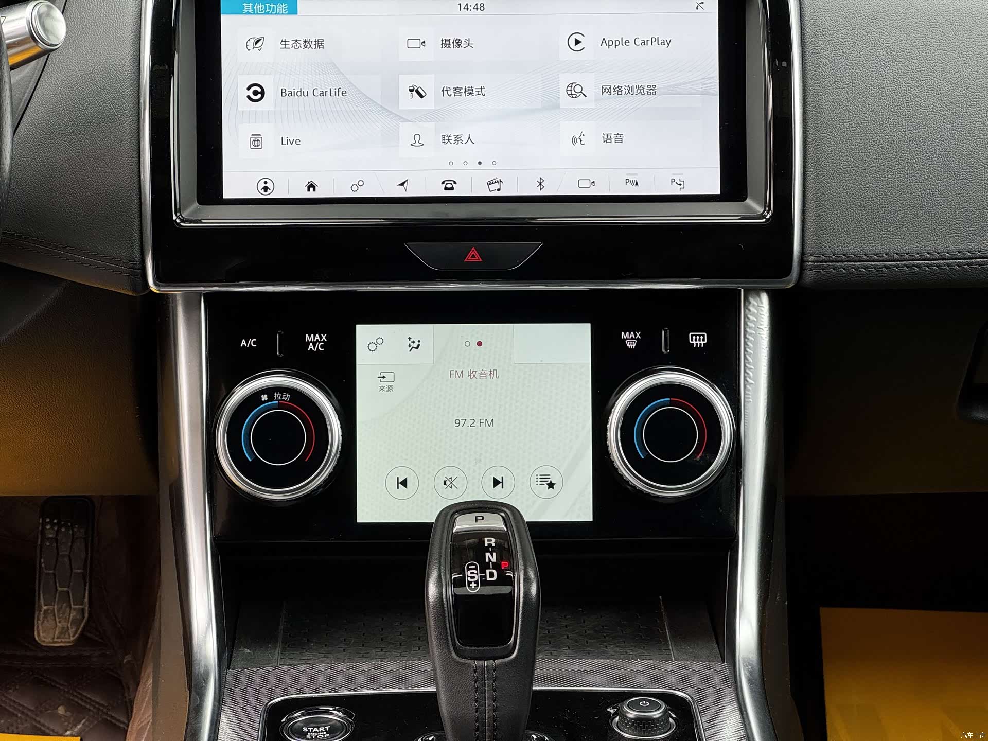 Land Rover XEL, 2020 10