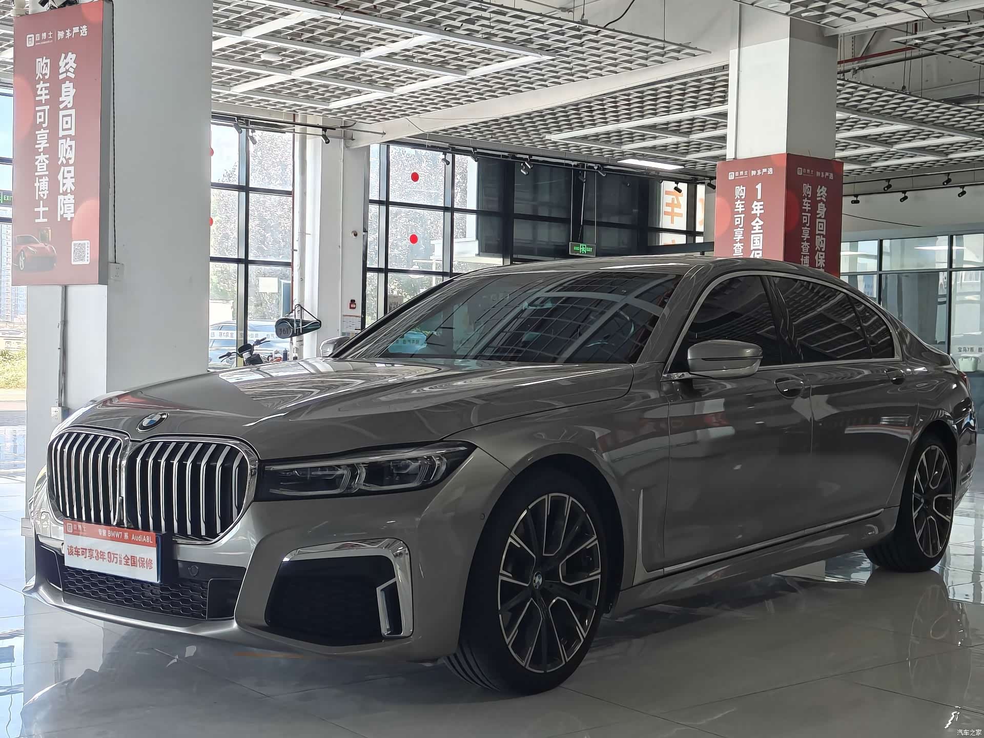 BMW 7 Series, 2022 1