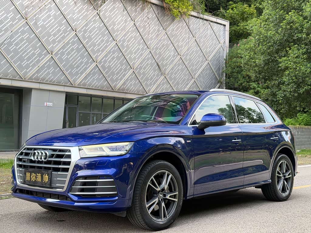 Audi Q5L