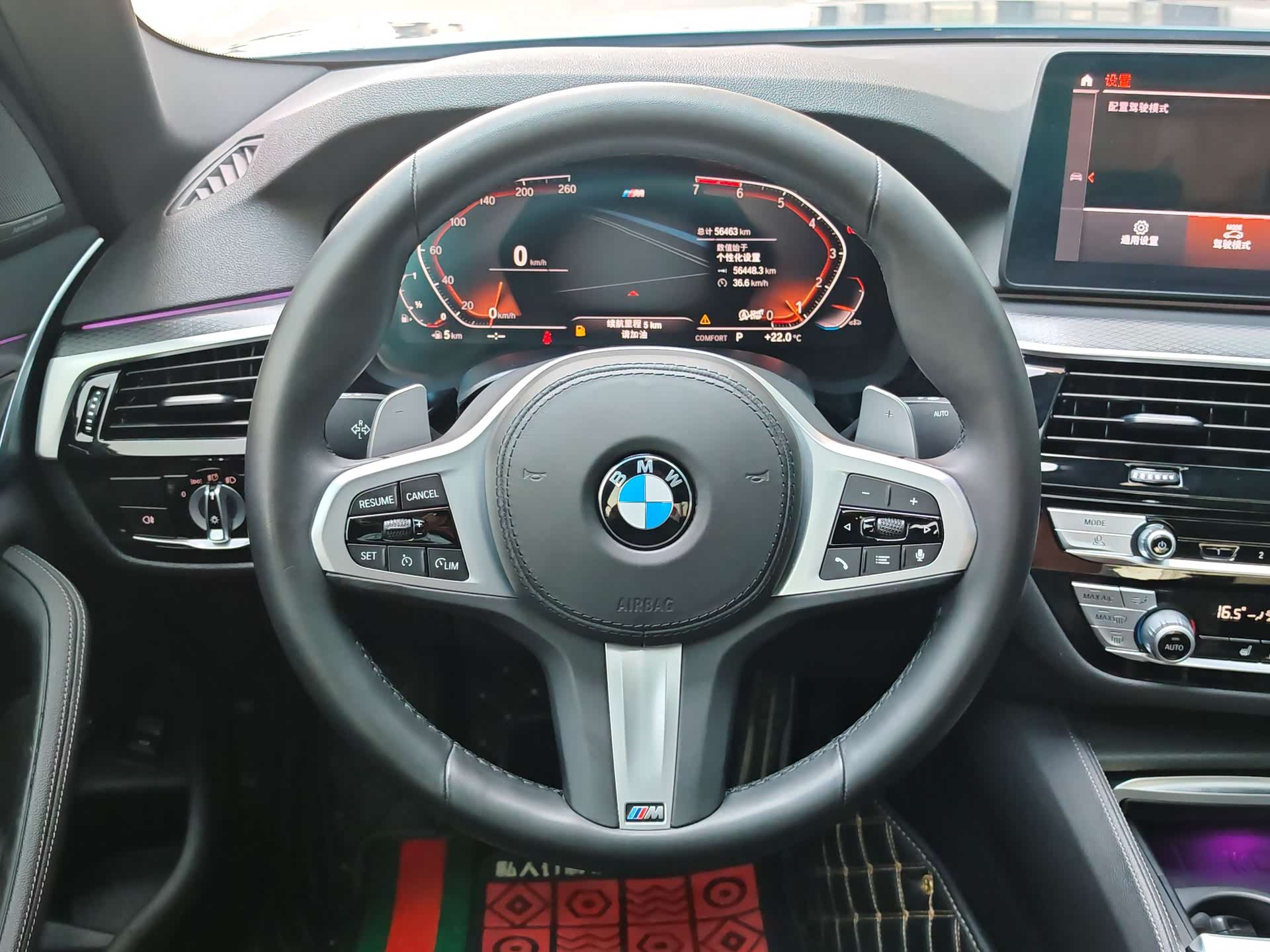 BMW 5 Series, 2021 22
