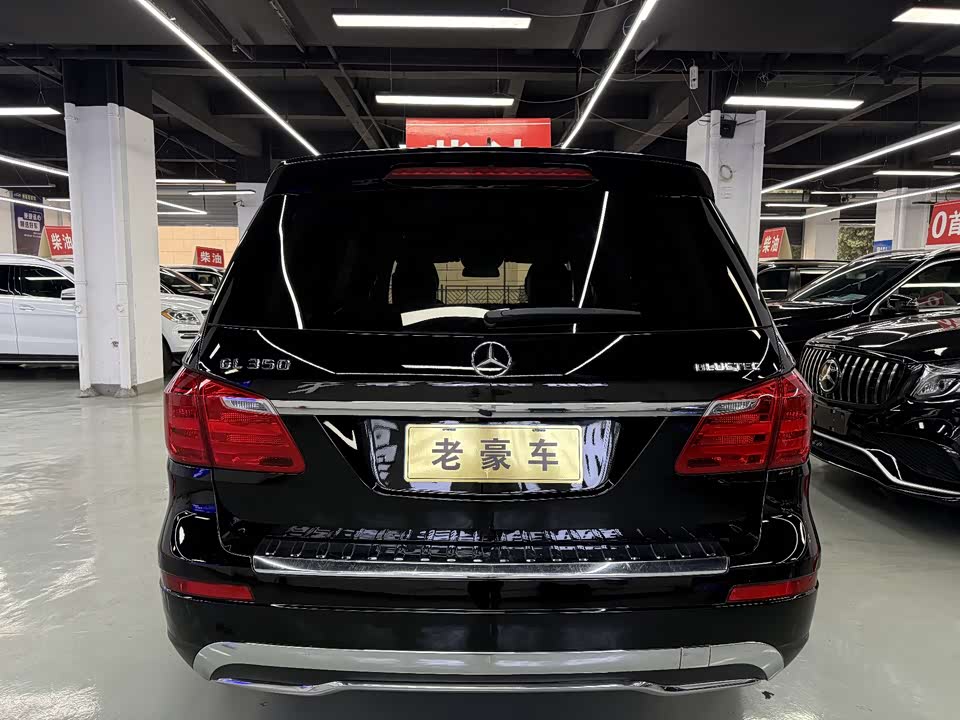 Mercedes-Benz GL grade
