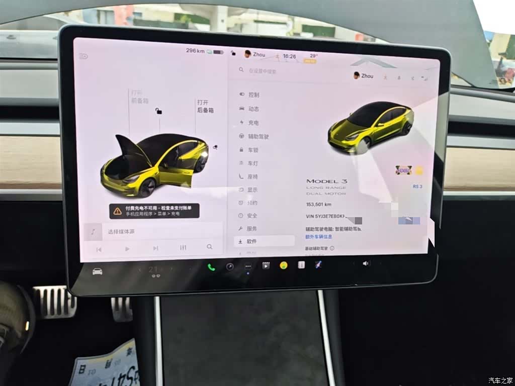 Tesla Model 3, 2019 12
