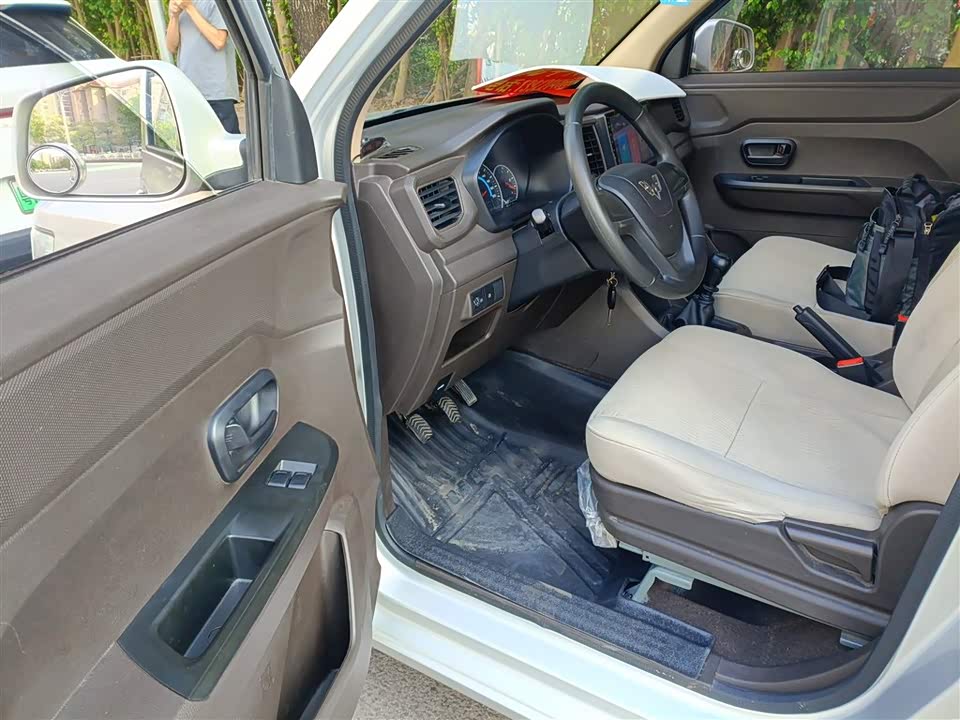 Wuling Wuling Hongguang V