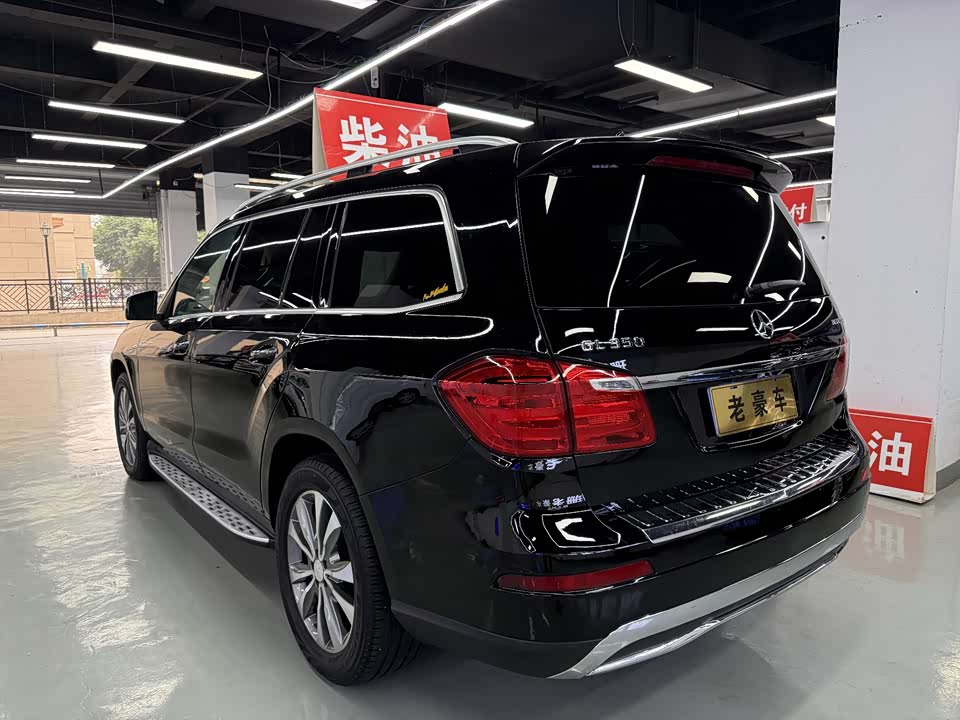Mercedes-Benz GL grade