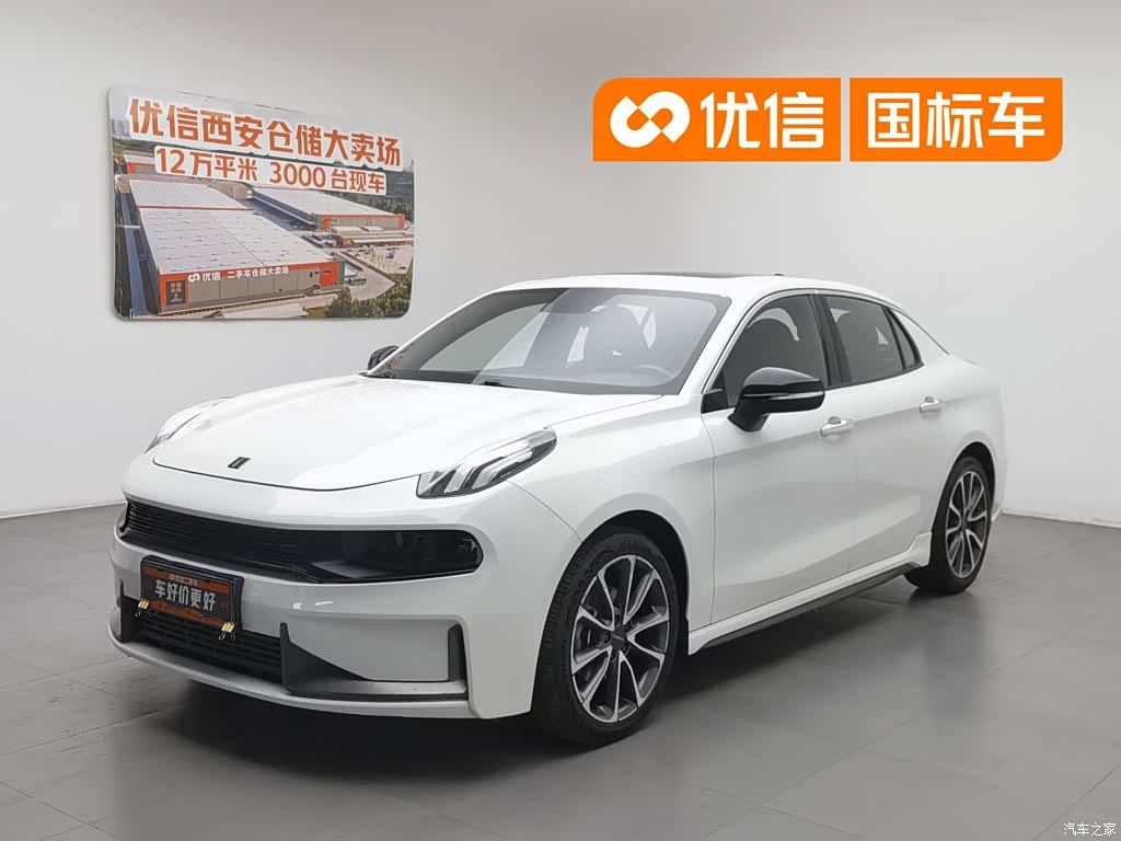 Lynk & Co 01, 2020 1
