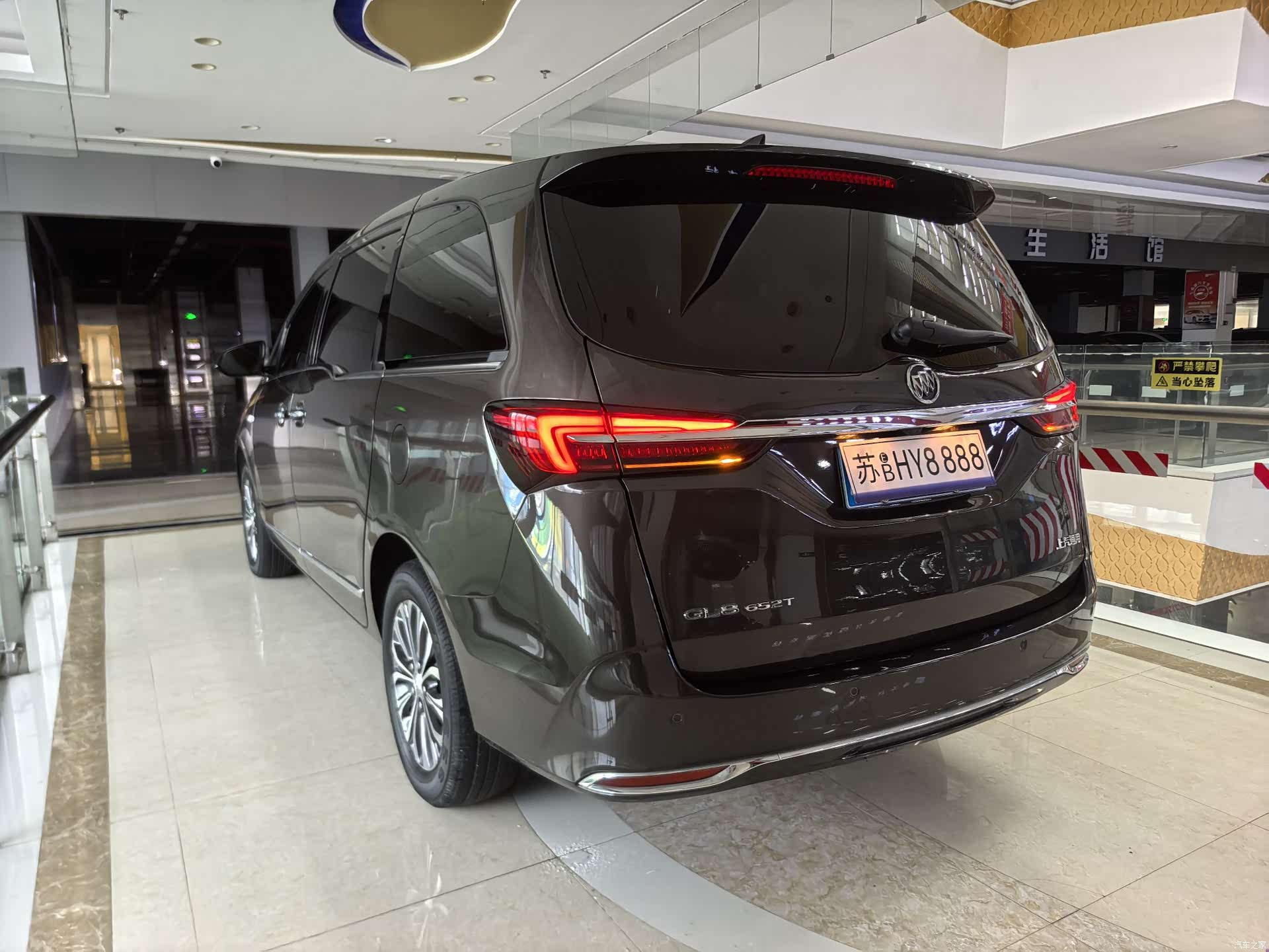 Buick GL8, 2020 13