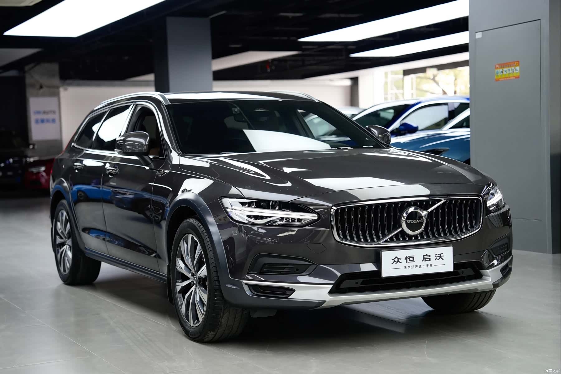 Volvo V90, 2023 3