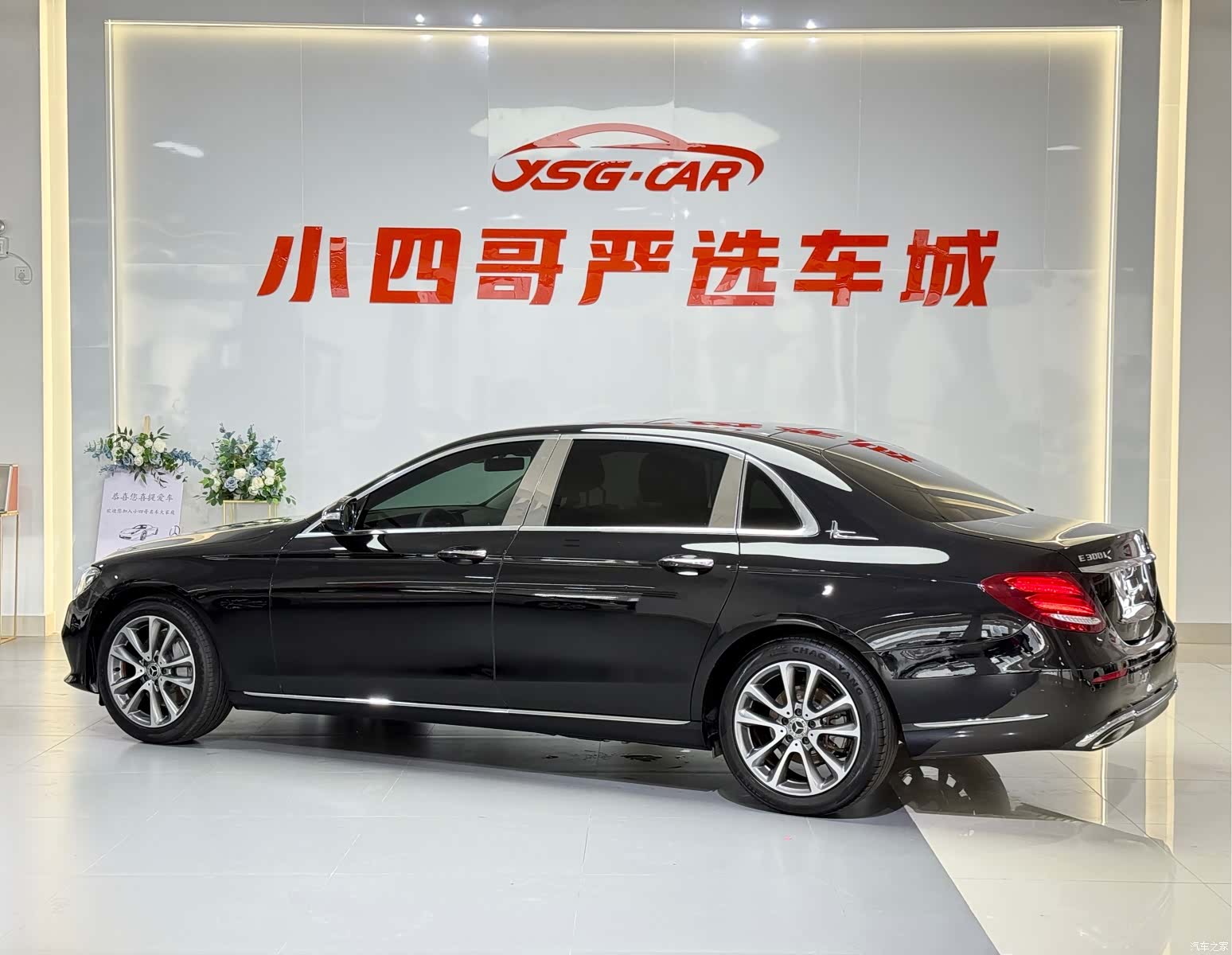 Mercedes-Benz E-Class, 2018 4
