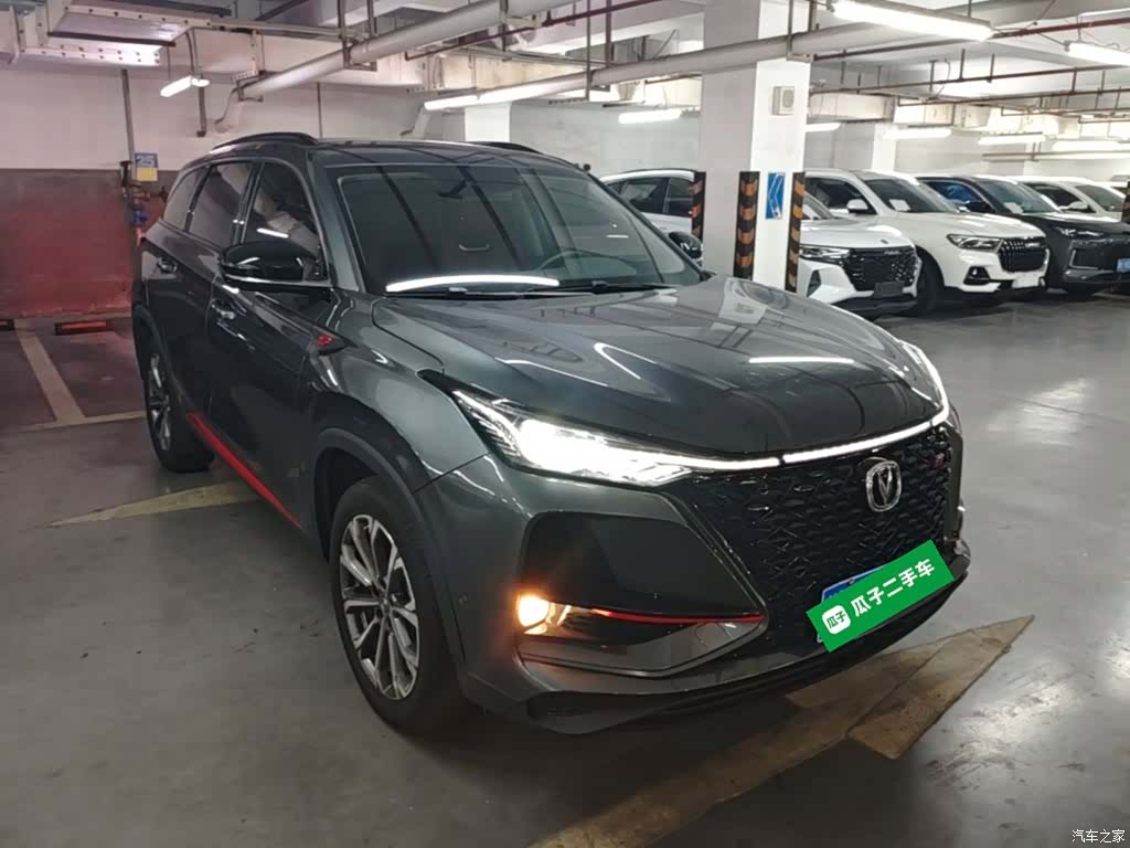 Changan CS75, 2020 4