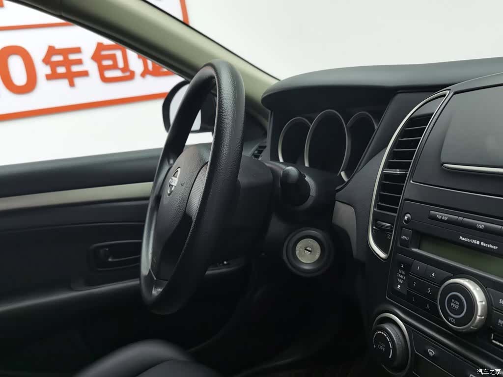 Nissan Sylphy, 2017 22