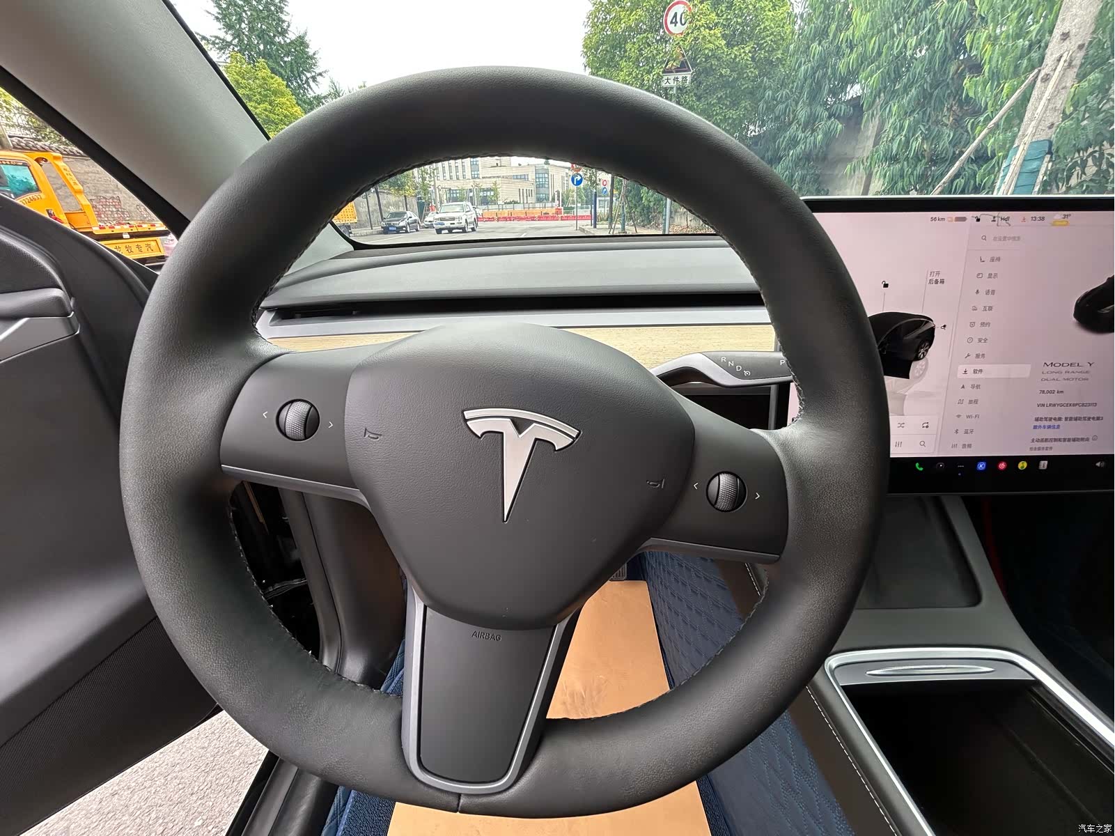 Tesla Model Y, 2023 4