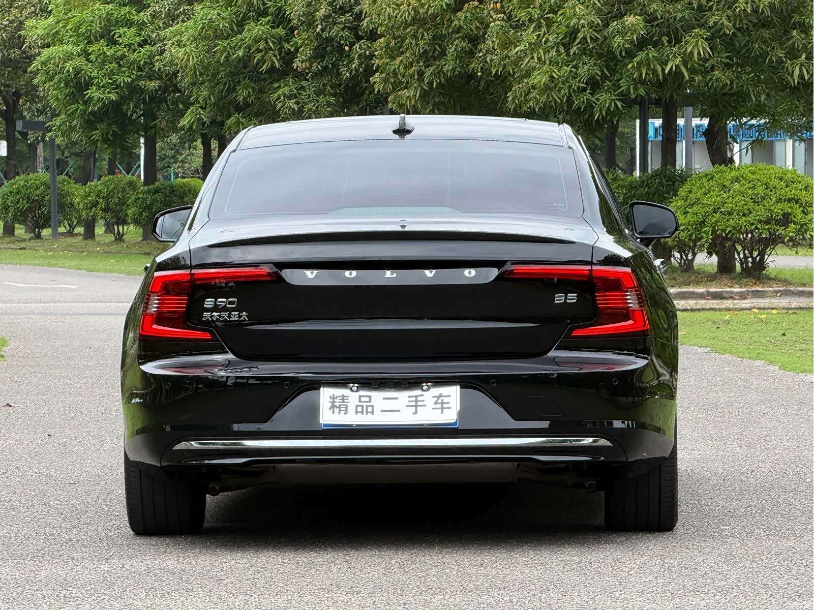Volvo S90, 2021 13