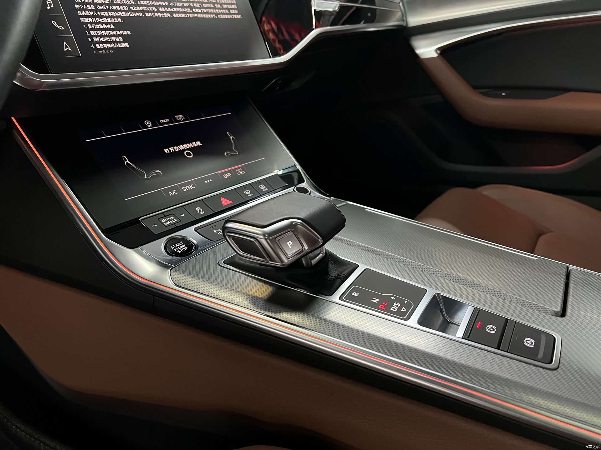 Audi A6L, 2021 7